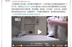 5分钟科普下!清远工厂企业名录_哔哩哔哩-2